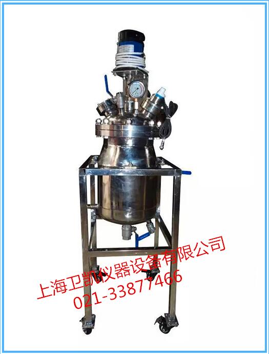 不锈钢双层反应釜