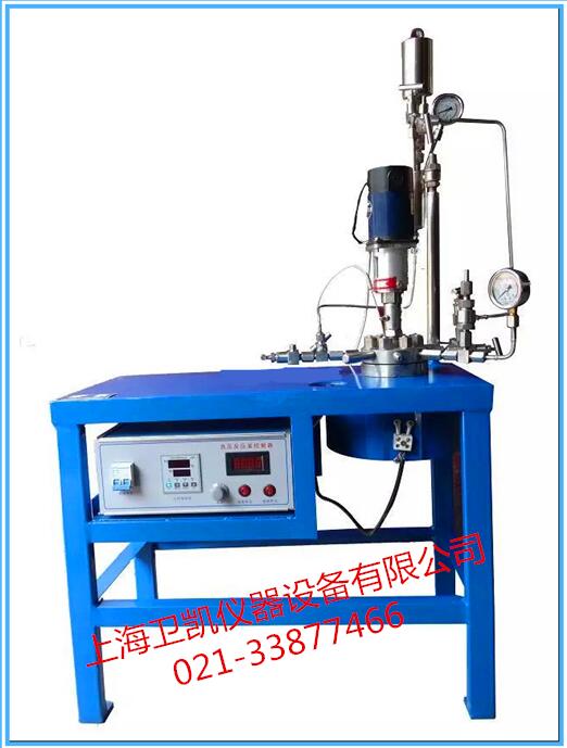CJF-0.025L-5L一体式高压反应釜