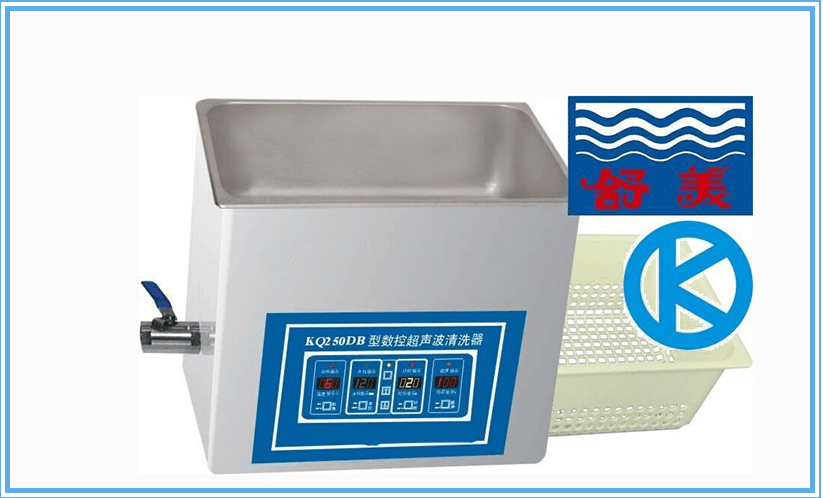 台式数控超声波清洗器