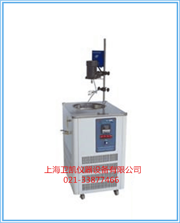 30L低温恒温搅拌反应浴（槽）