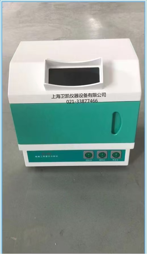 暗箱紫外分析仪